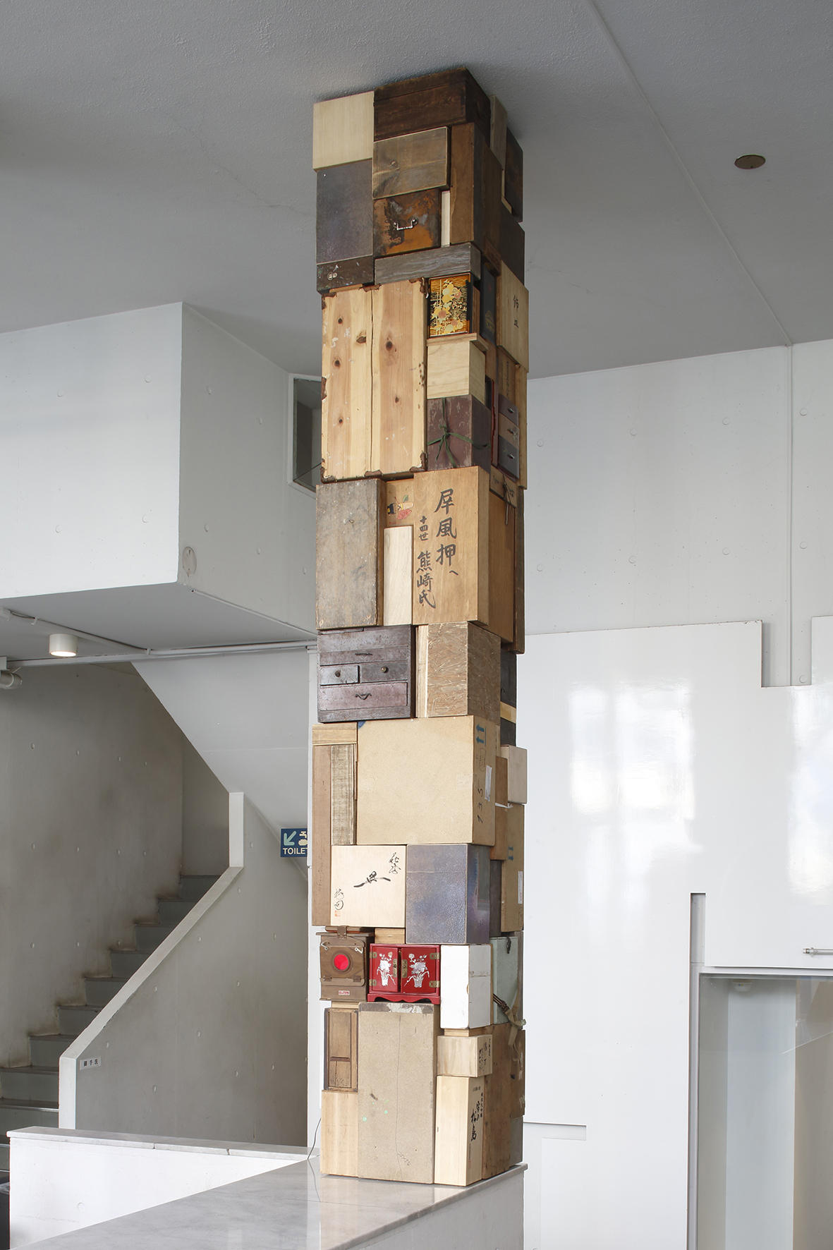 Pillar of Boxes