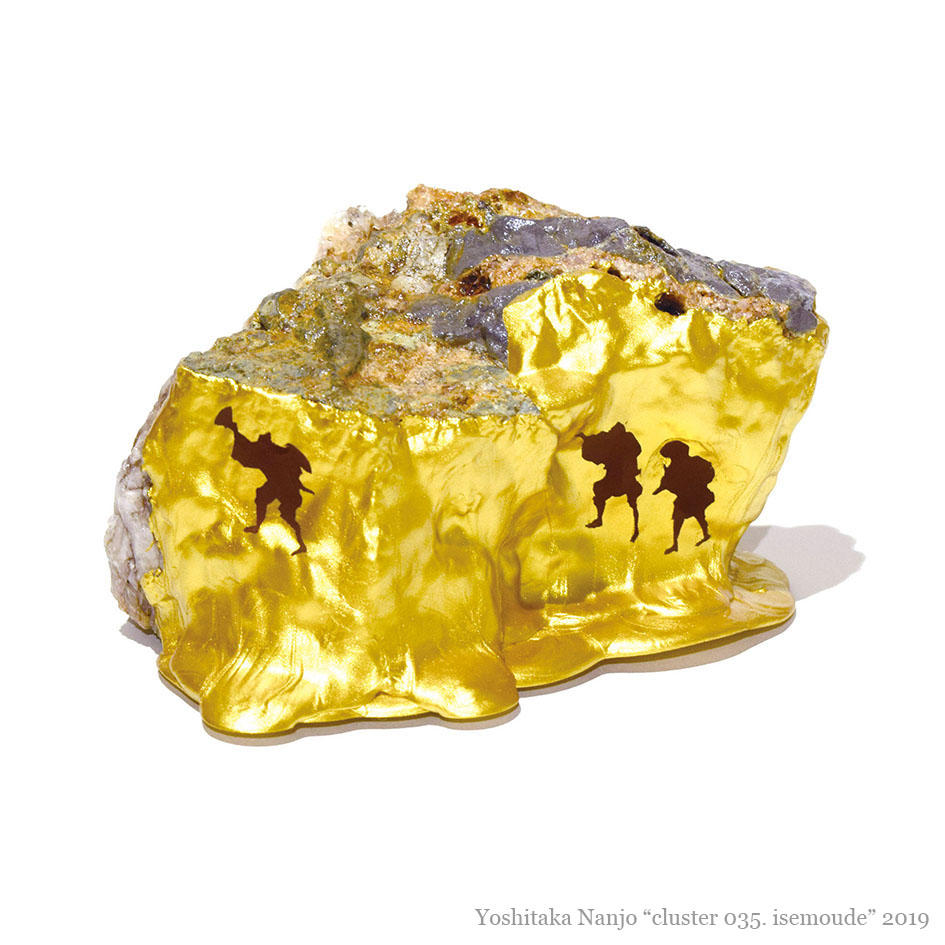 南条嘉毅：Roots of travel / 一雫の海（Daikanyama）