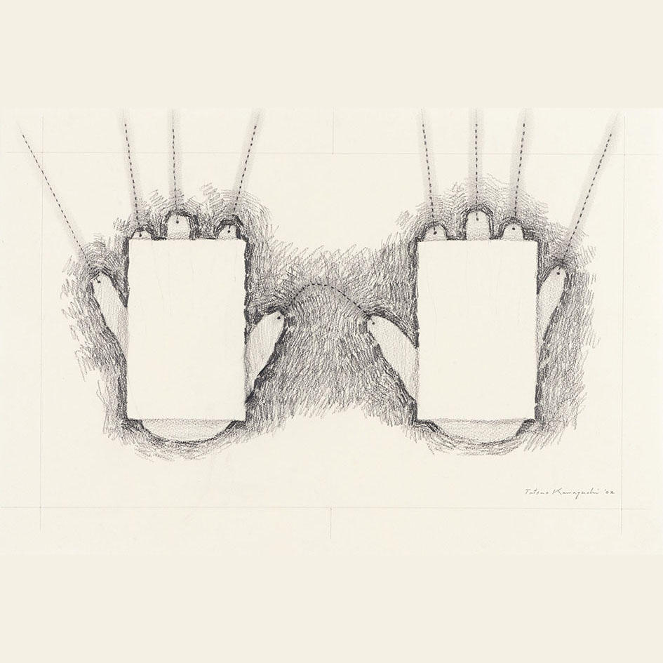 河口龍夫 個展 : 関係―中原佑介、あるいは創造としての批評