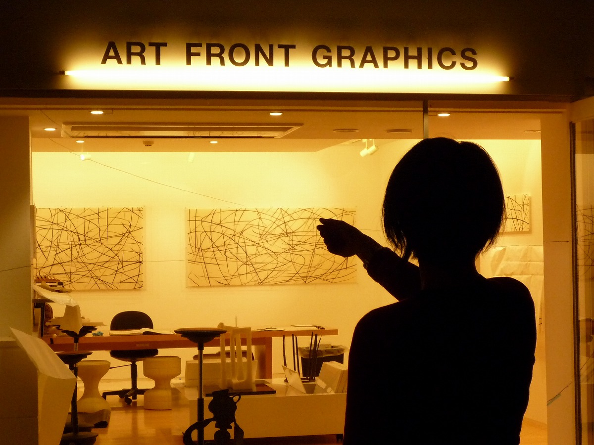 鯨津朝子 Out of Space : Berlin - Tokyo 2009 