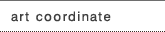 art coordinate