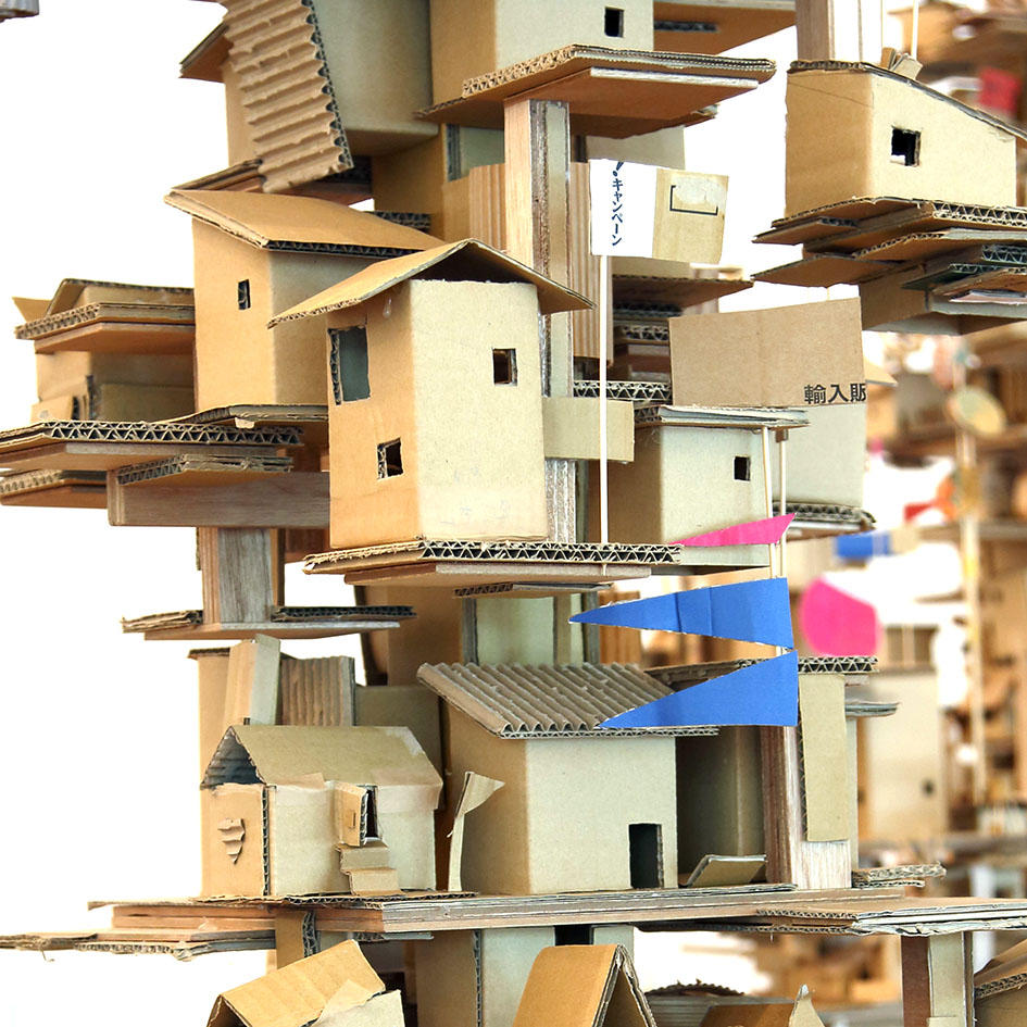 アルフレド＆イザベル・アキリザン展によせて ー 東京都現代美術館学芸員 崔敬華氏コメント