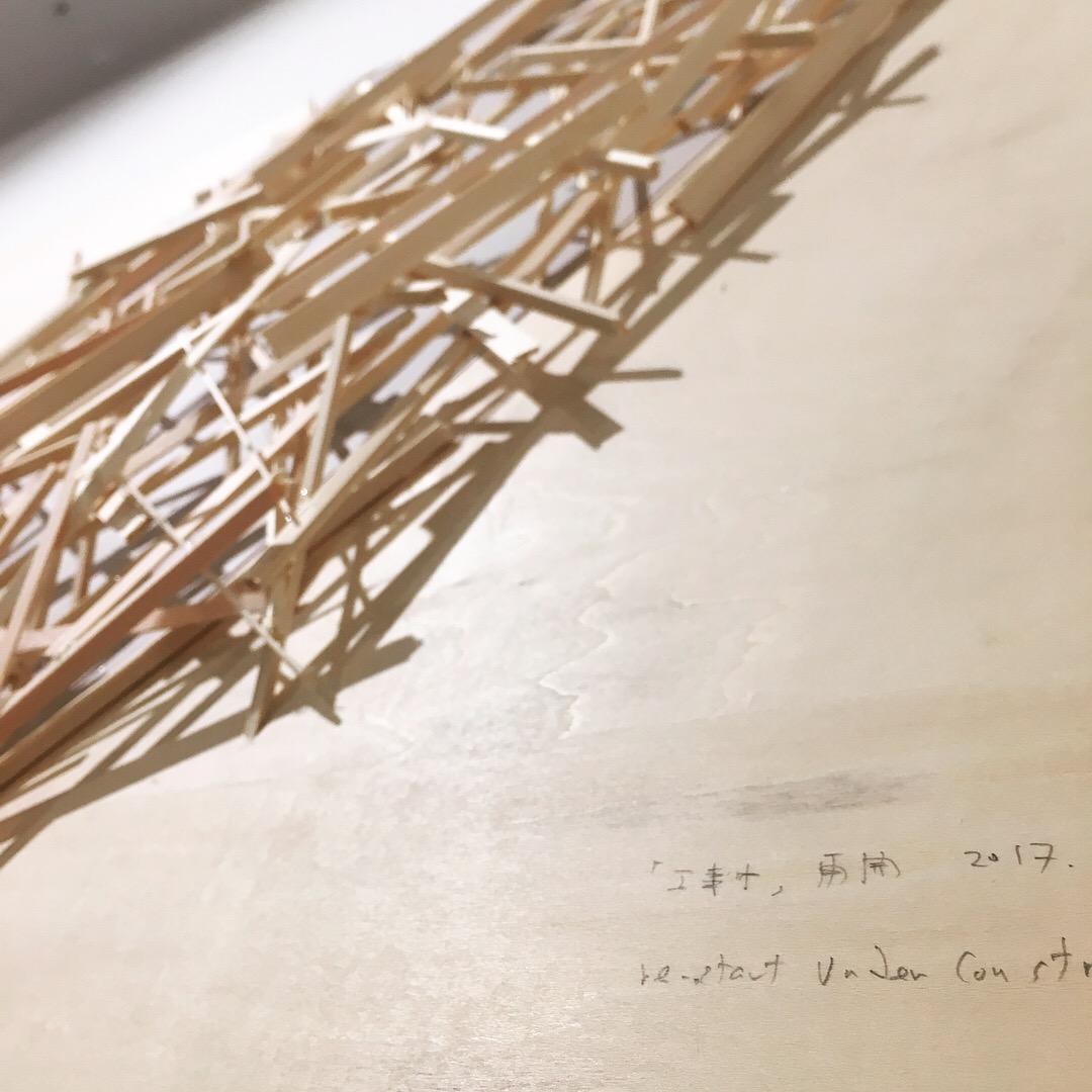 川俣正｢工事中」再開展より：作品紹介