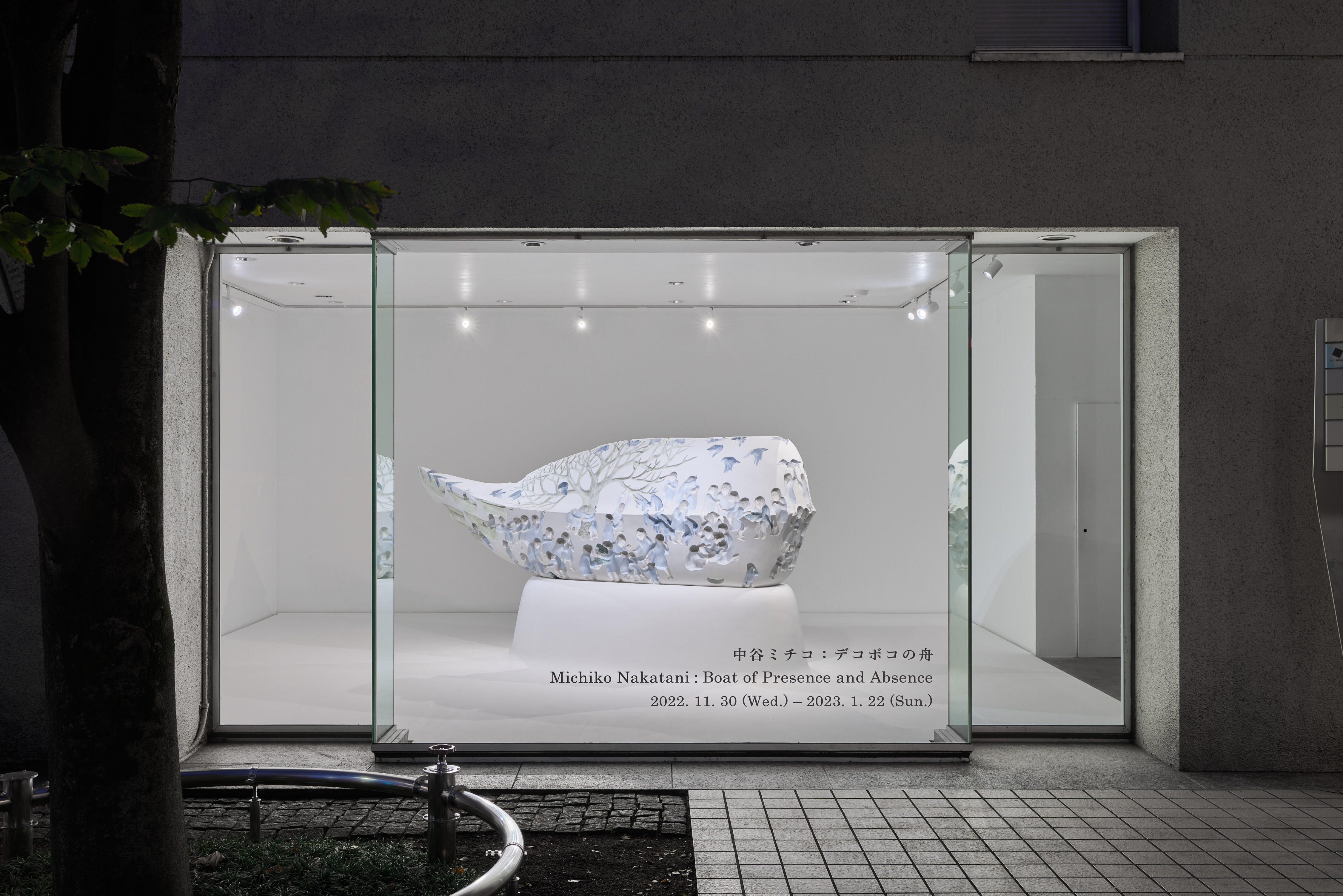 冬季休廊のおしらせ