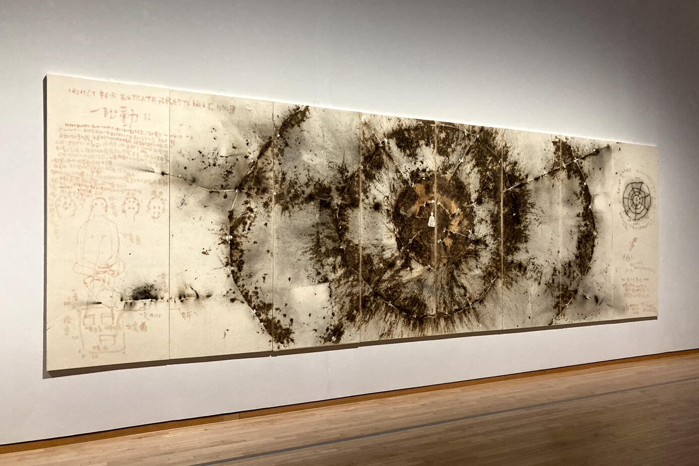 蔡國強 @ 東京都現代美術館