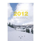 年末年始休廊のお知らせ