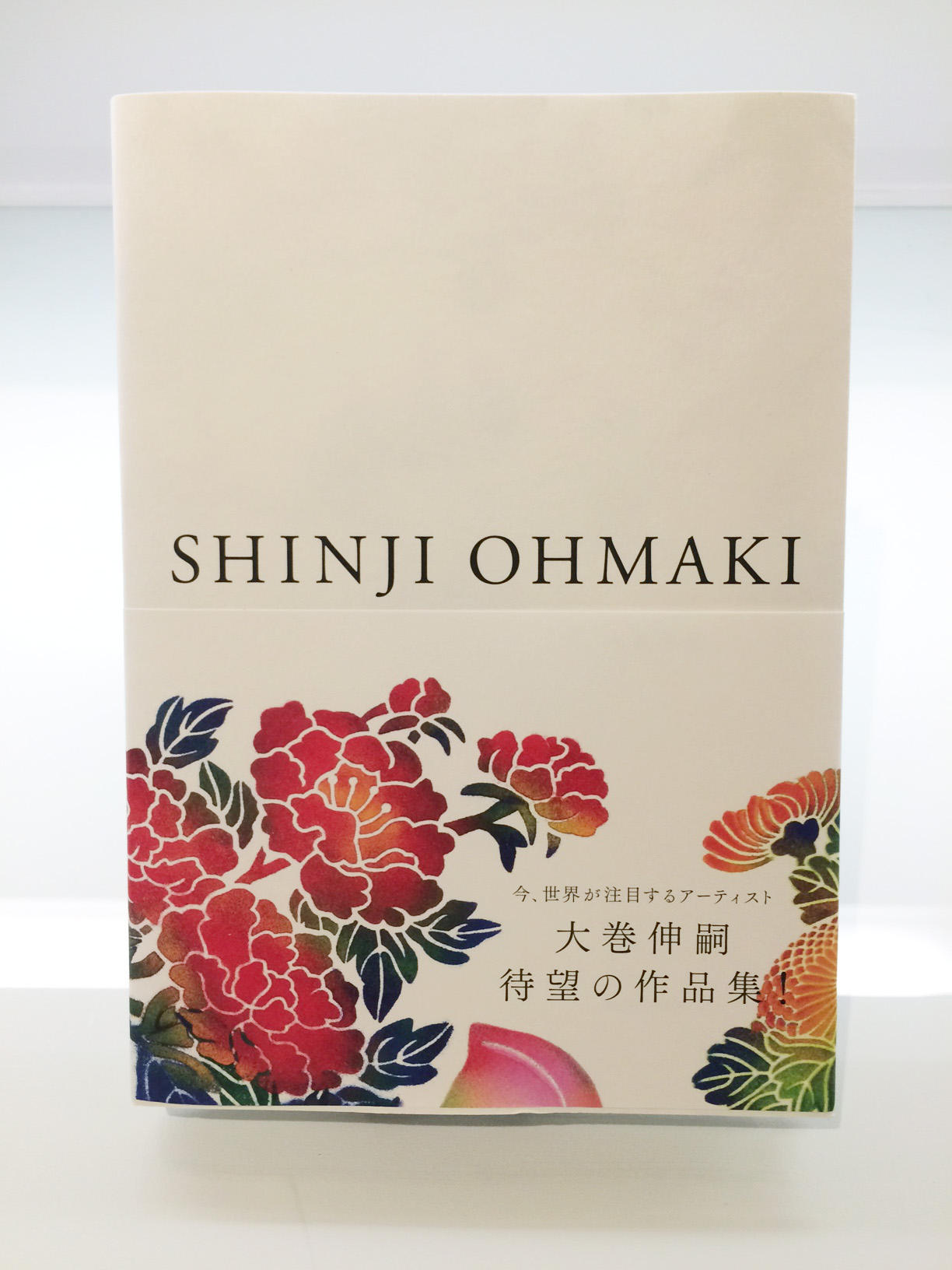 大巻伸嗣トーク決定