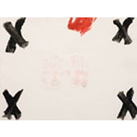 休廊期間/名称変更のお知らせ